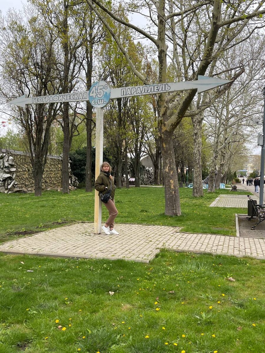 Фотография сделана в парке Солнечный остров.