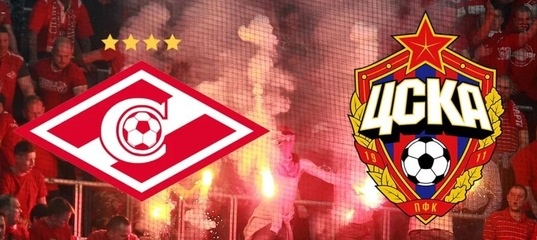 Главное дерби страны "Спартак" vs "ЦСКА"