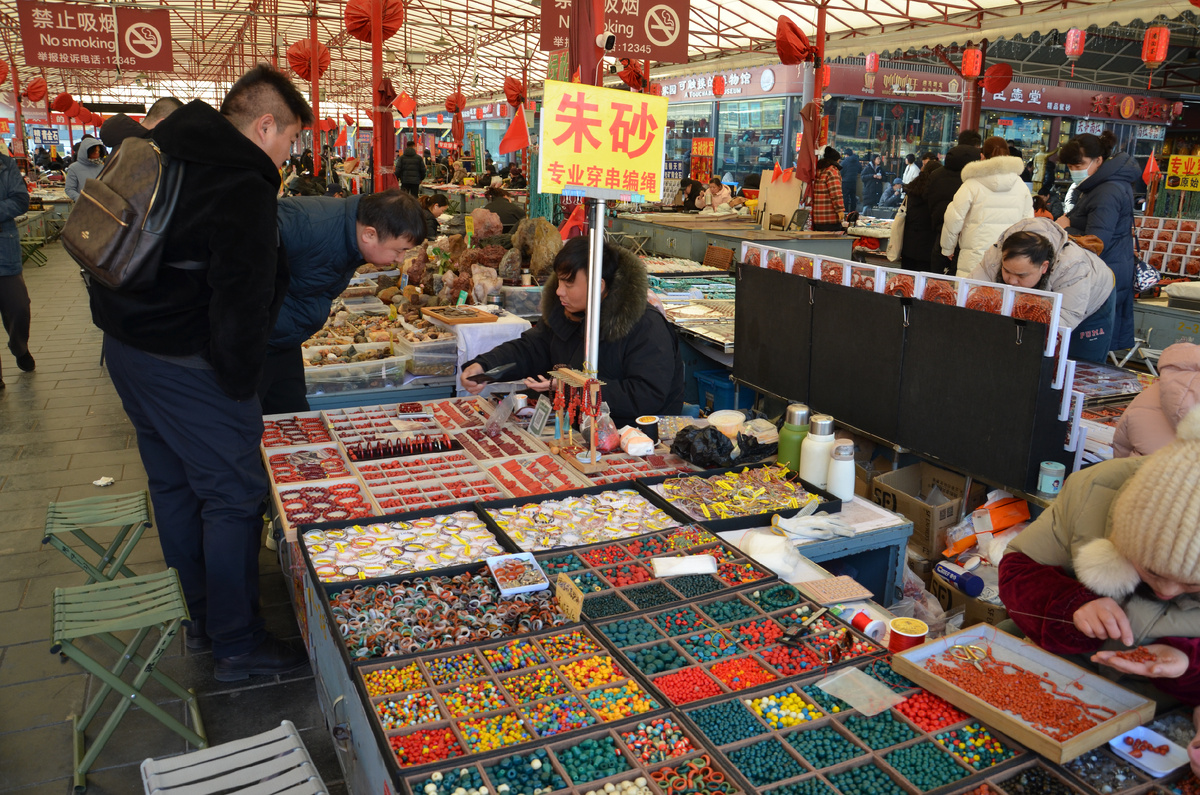 Рынок Паньцзяюань в Пекине. Фото автора.