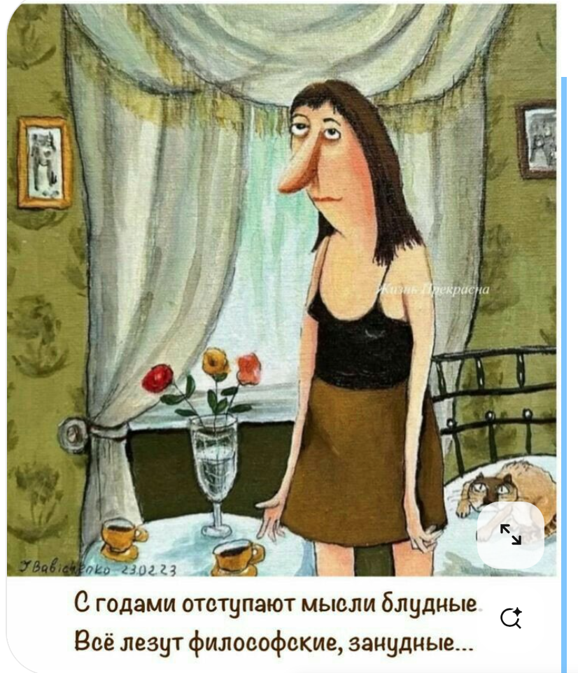 Картинка из интернета