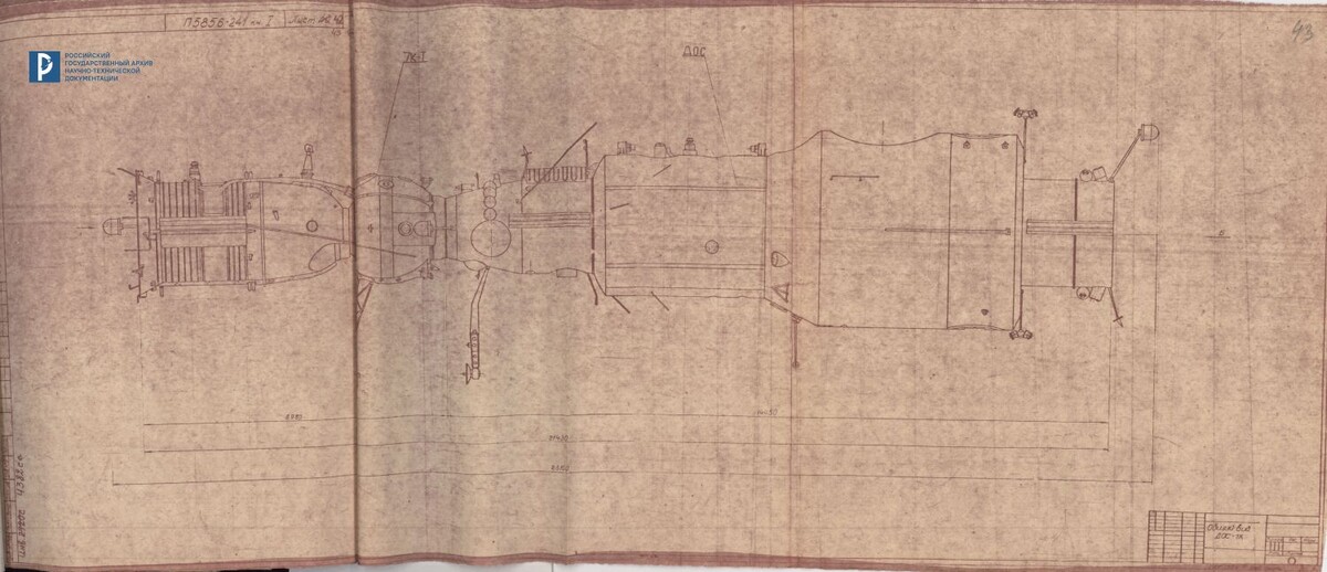 Общий вид ДОС-7К. 1970. РГАНТД. Ф. 213. Оп. 5-1. Д. 219. Л. 43