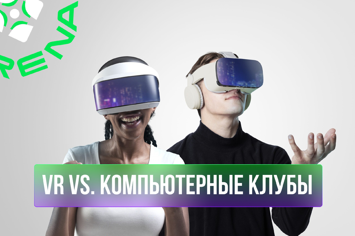 Правда ли что VR настолько популярны?