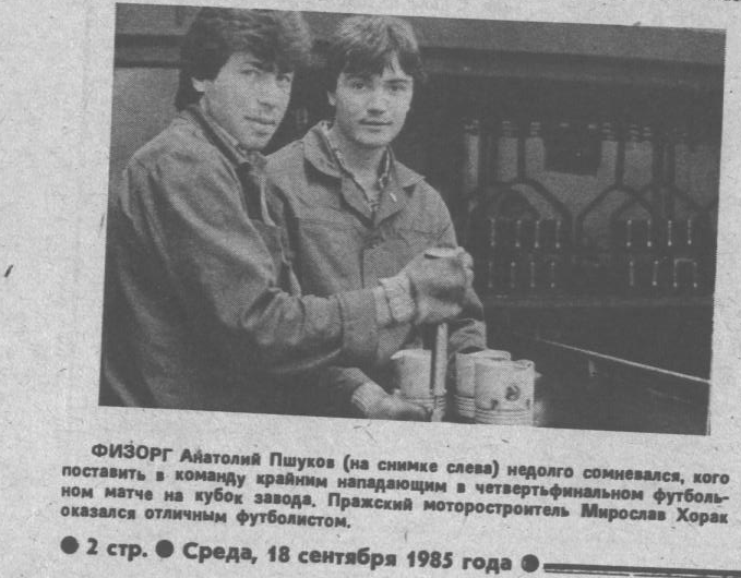 Там же. Сканировано автором ИстАрх.