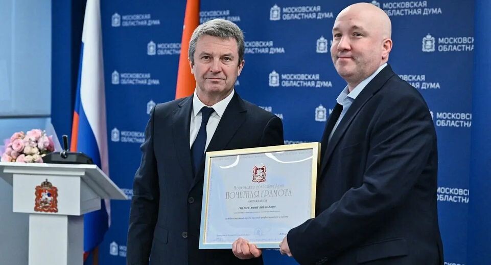     Пресс-служба Мособлдумы