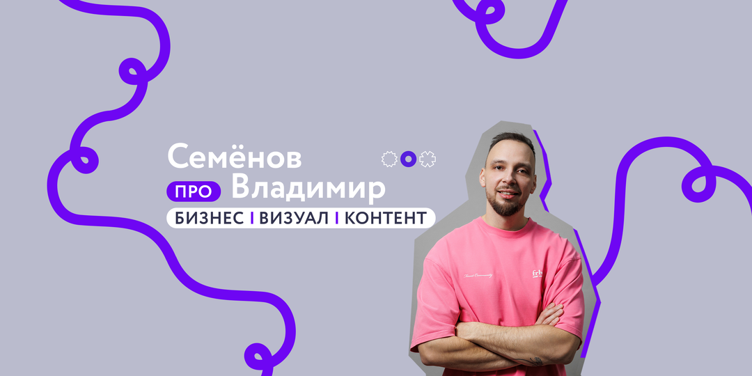 Знакомство с каналом: эксперимент на реальном опыте