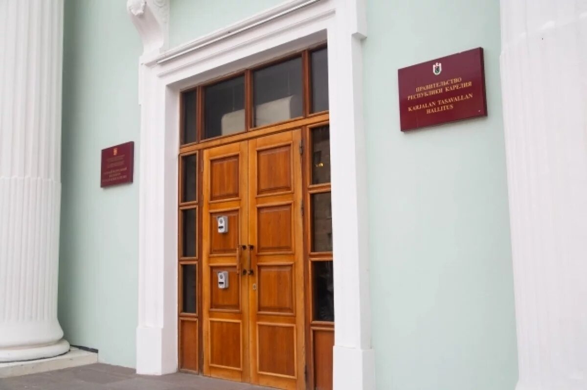    Глава Карелии назвал нового председателя Госкомитета по ценам и тарифам