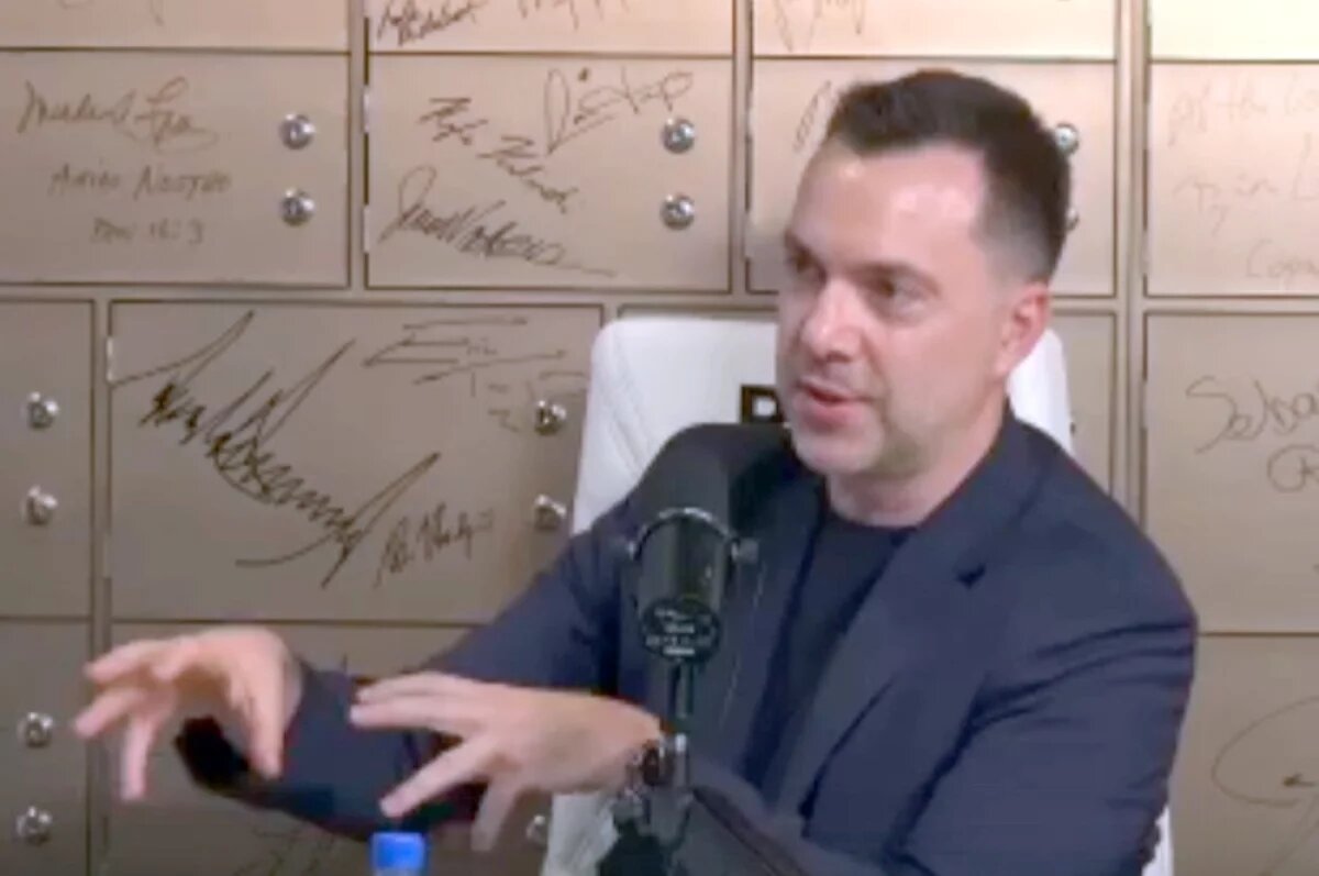    Алексей Арестович.