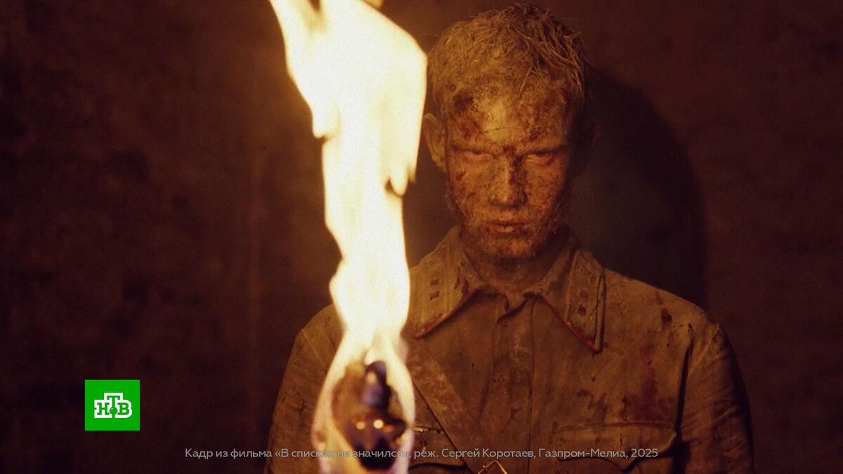    «В списках не значился» станет    фильмом-открытием    на ММКФ