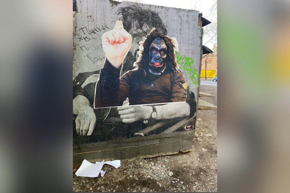     / Источник: © Соцсети