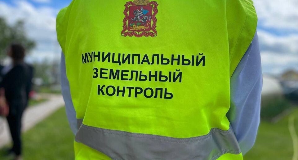    Министерство имущественных отношений МО