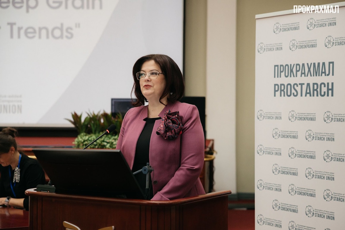    Конференция «ПроКрахмал 2025»: итоги мероприятия и будущее отрасли