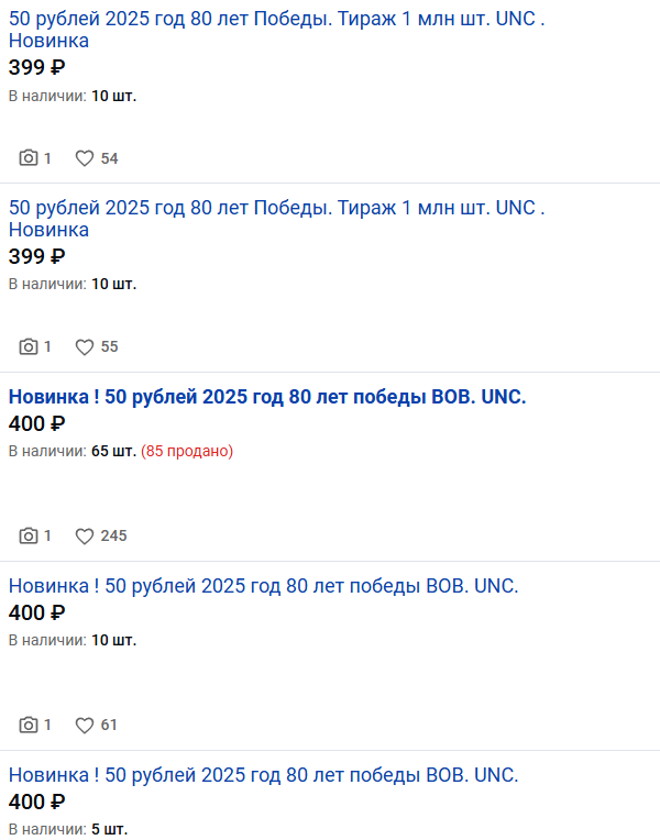 скриншот с сайта мешок. нет