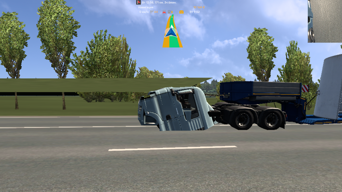  впереди перед кабиной( тёмно  зелёная  борода горизонтальная ) - текстура, над  дорогой