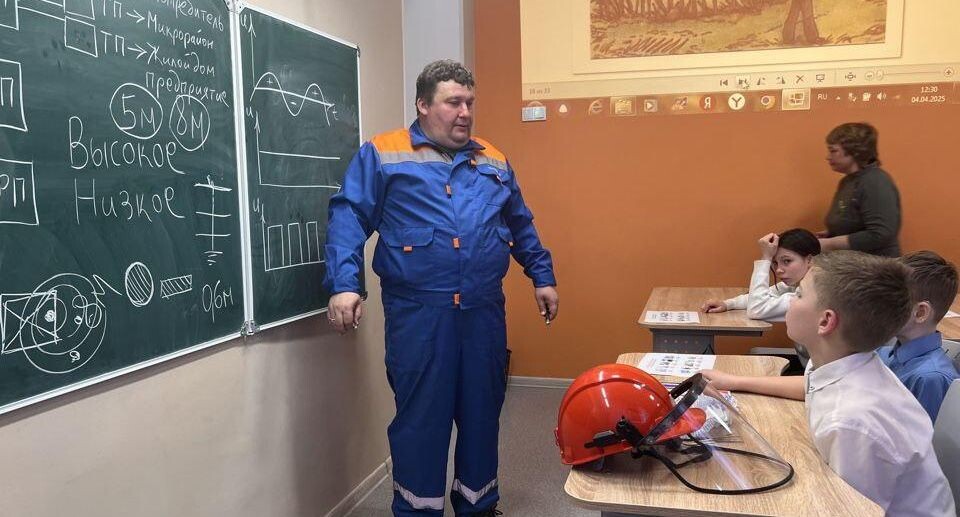    Мособлэнерго