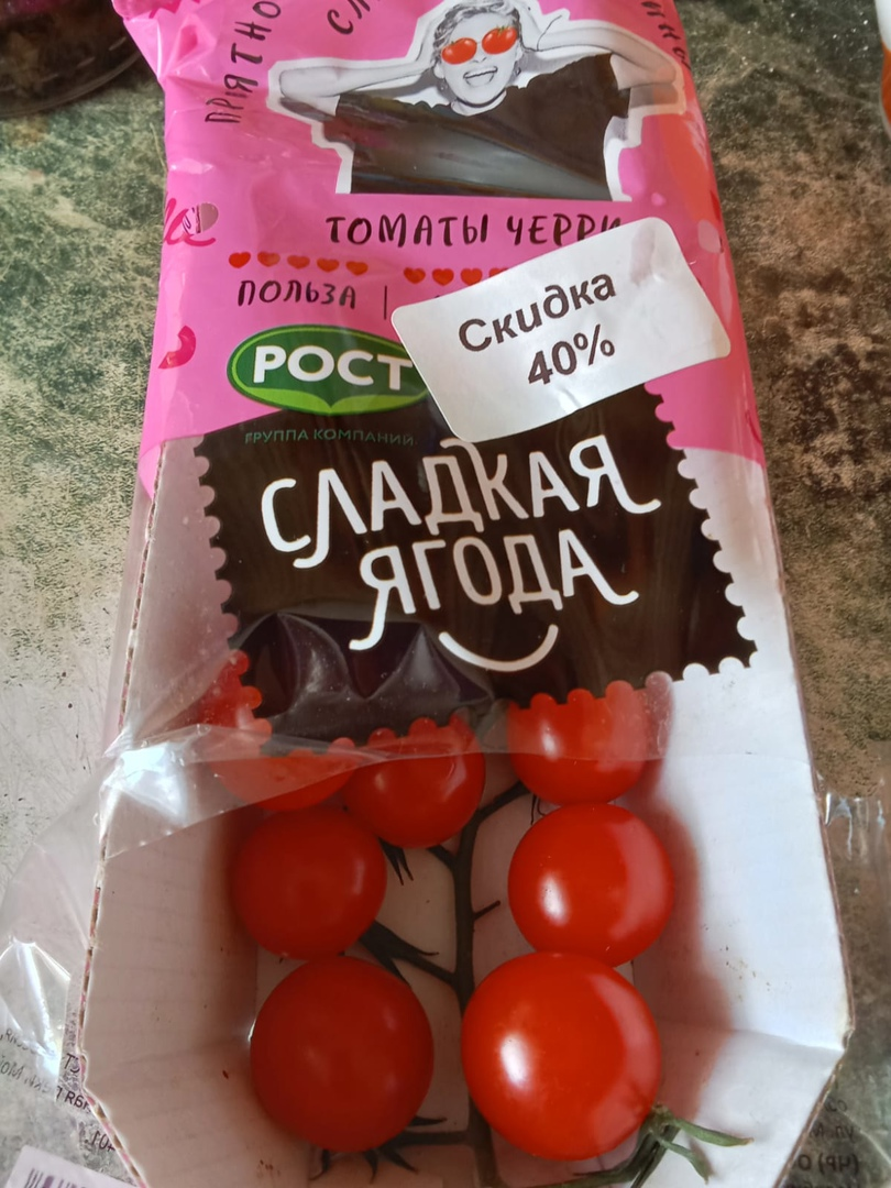 Рекламы нет. 