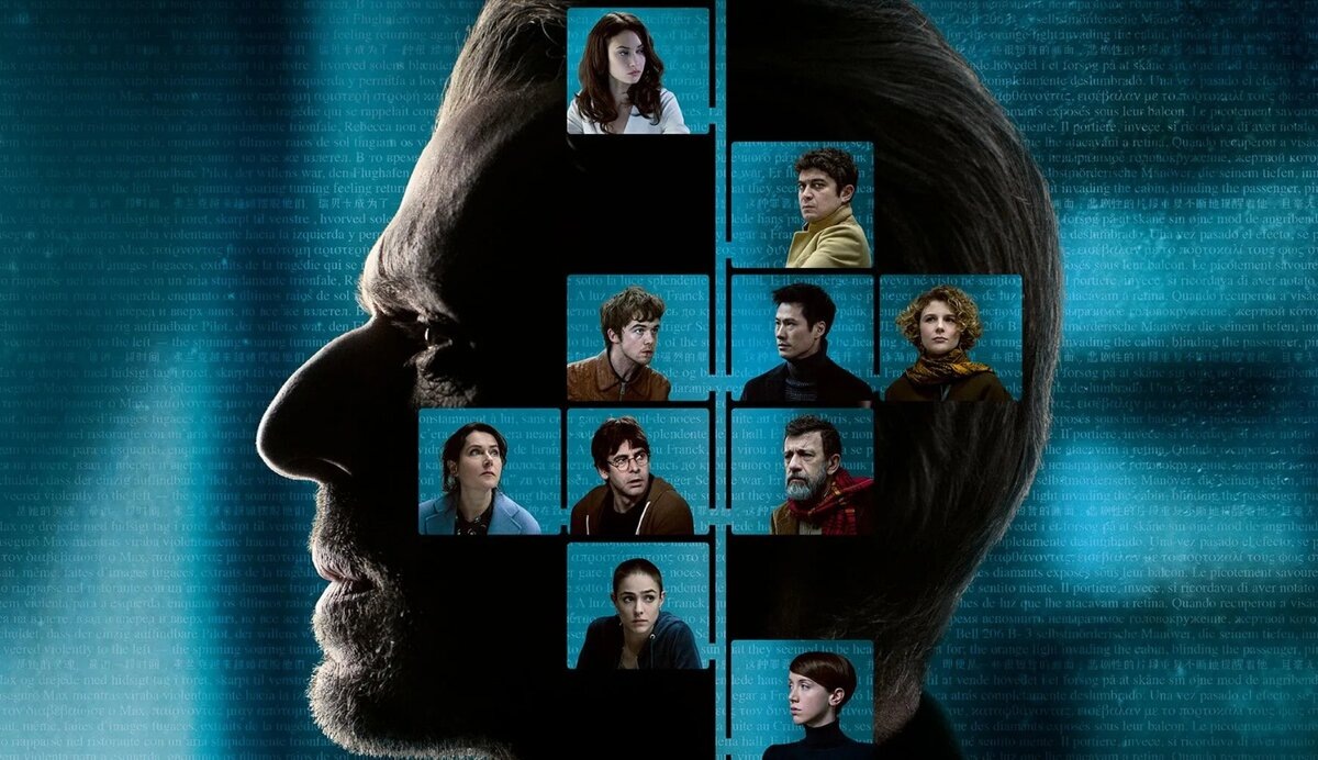 Постер фильма "Переводчики"