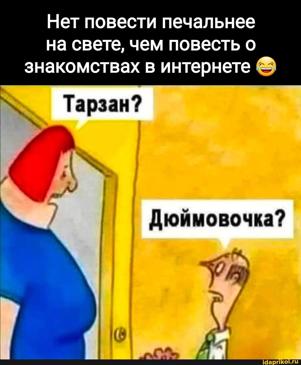 Изображение с просторов интернета