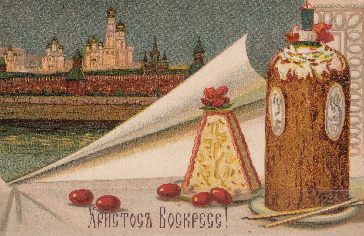 Вот на этой дореволюционной открытке изображена именно баба, а не кулич.