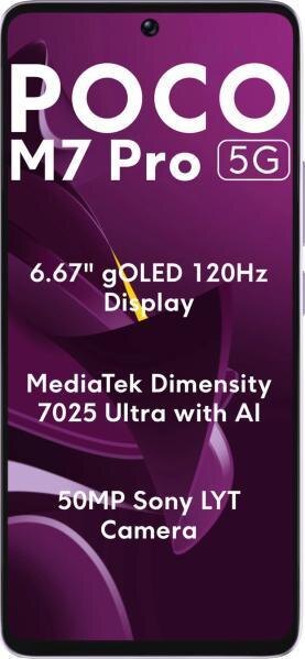 
Как сбросить POCO M7 Pro 5G Global на заводские настройки если забыл пароль через кнопки и рекавери