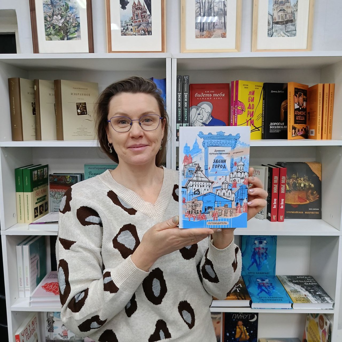 Основатель издательства Альтер Эго Бук — Яна Дунаева (как писатель, сценарист и режиссер работает под творческим псевдонимом Яна Поляруш)