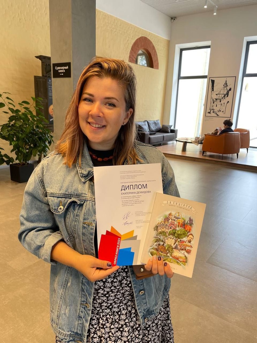 Художник Екатерина Демидова