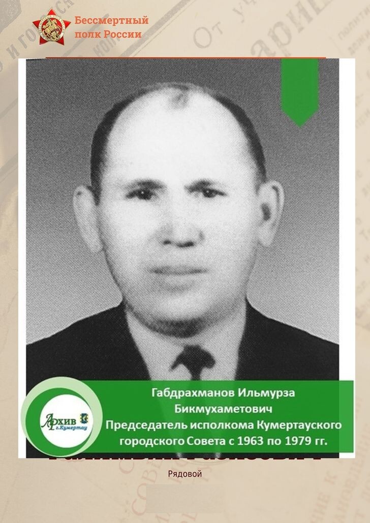    семейный архив