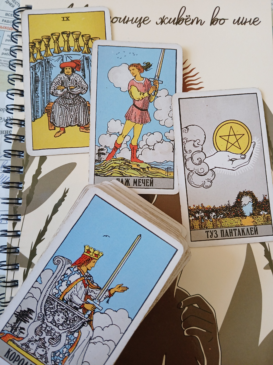 Фото автора. 