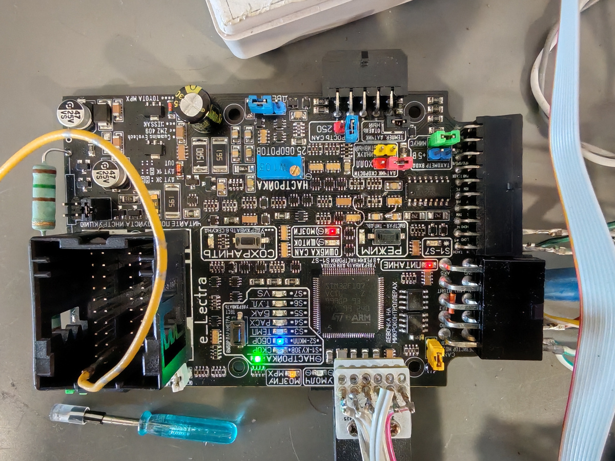 Вот так выглядит сам адаптер.
