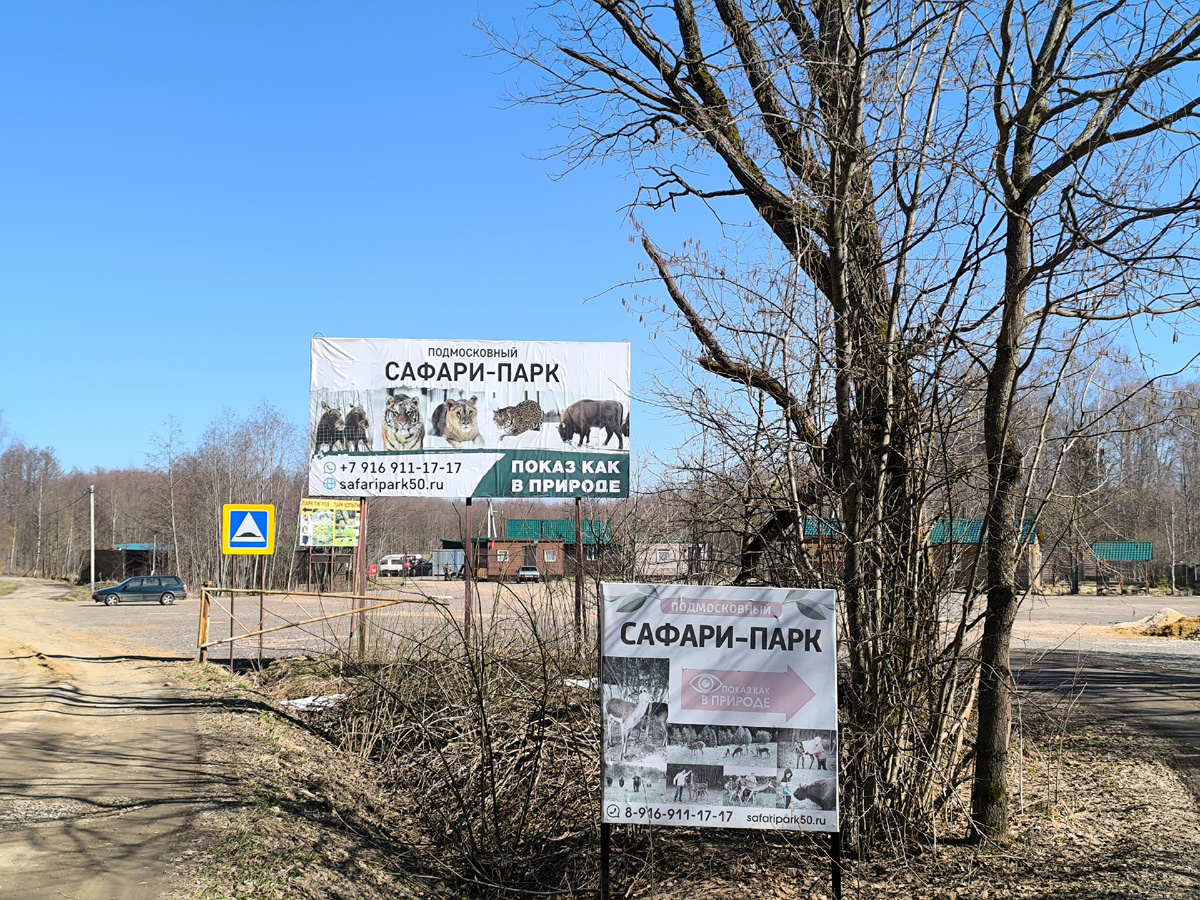 Показ как в природе - девиз, идея, суть и дух этого потрясающего места. Но он не может отразить всей глубины ожидающего Вас чуда и восторга.
