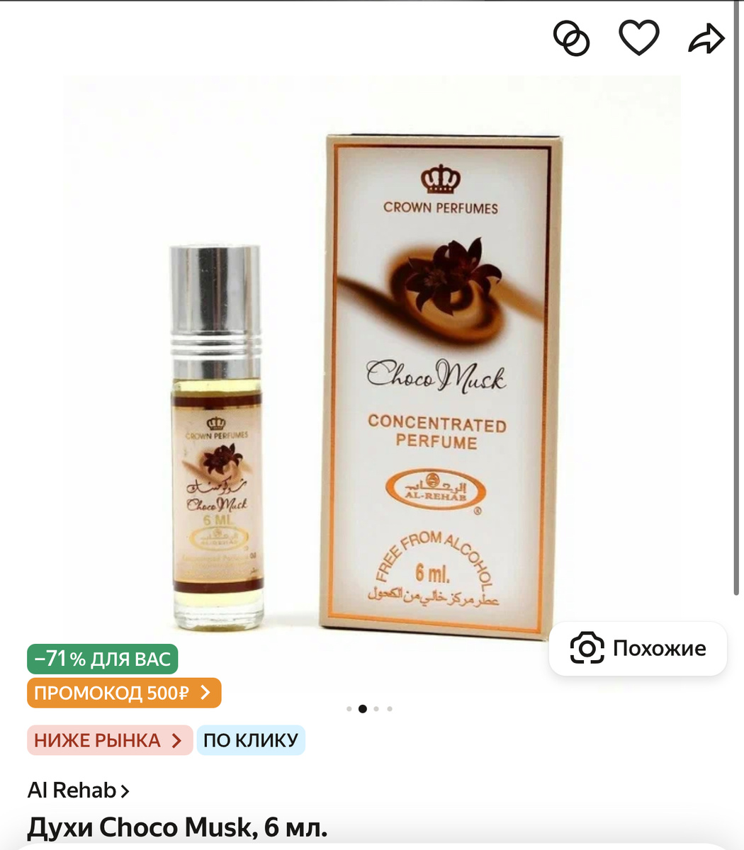 Фото: ЯндексМаркет