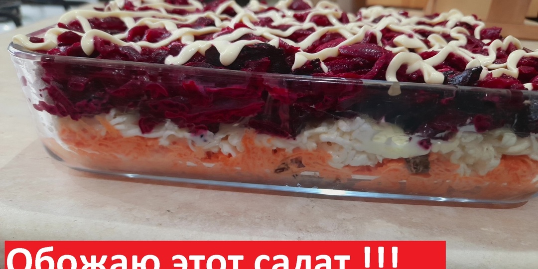 Вкуснейший САЛАТ, который Я ОБОЖАЮ. С подсчётом КБЖУ.