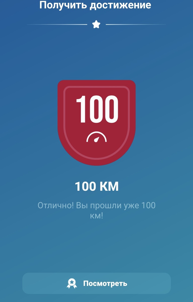 Скрин автора