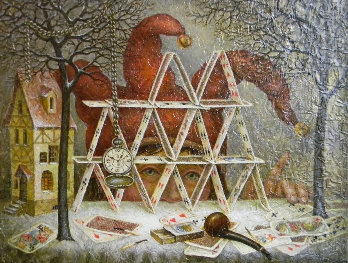 © Тамара Репина. Карточный домик. Холст, масло. 40х50см. 2012.