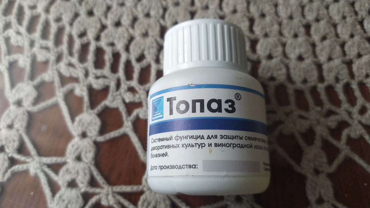 50 мл. - 479 руб