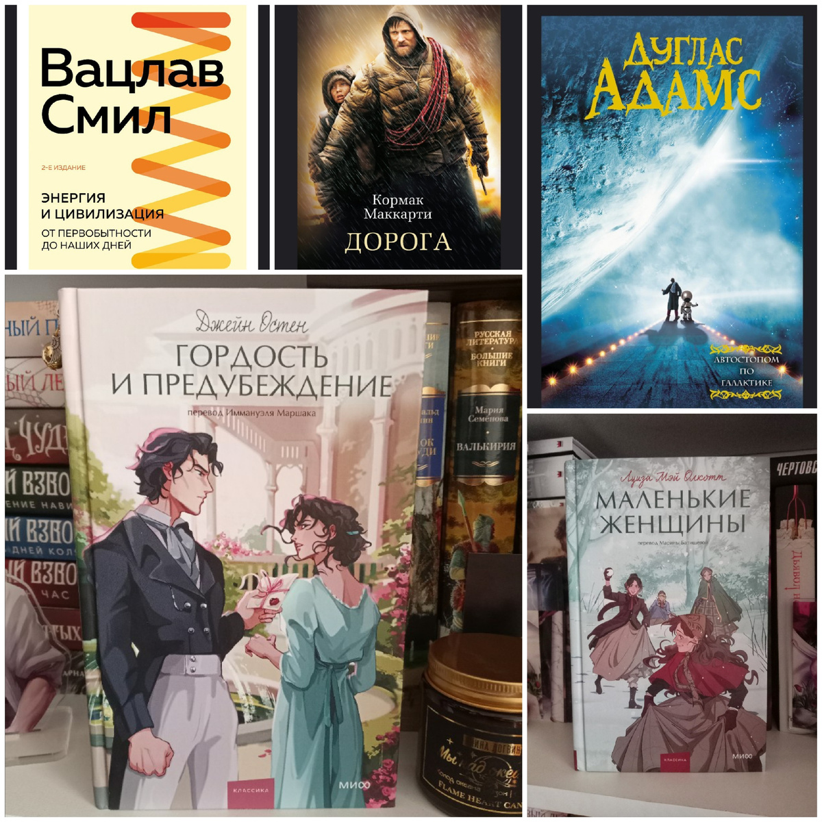 Создано с помощью picsart 