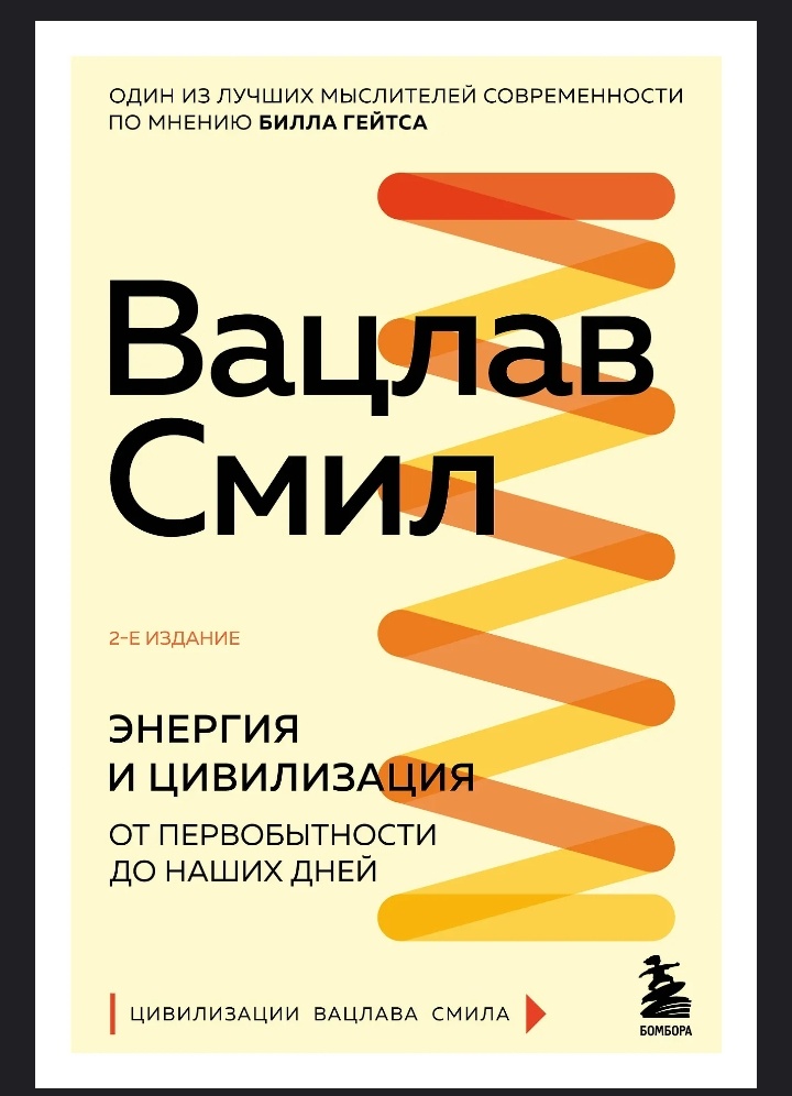 Фото с сайта Читай-город 