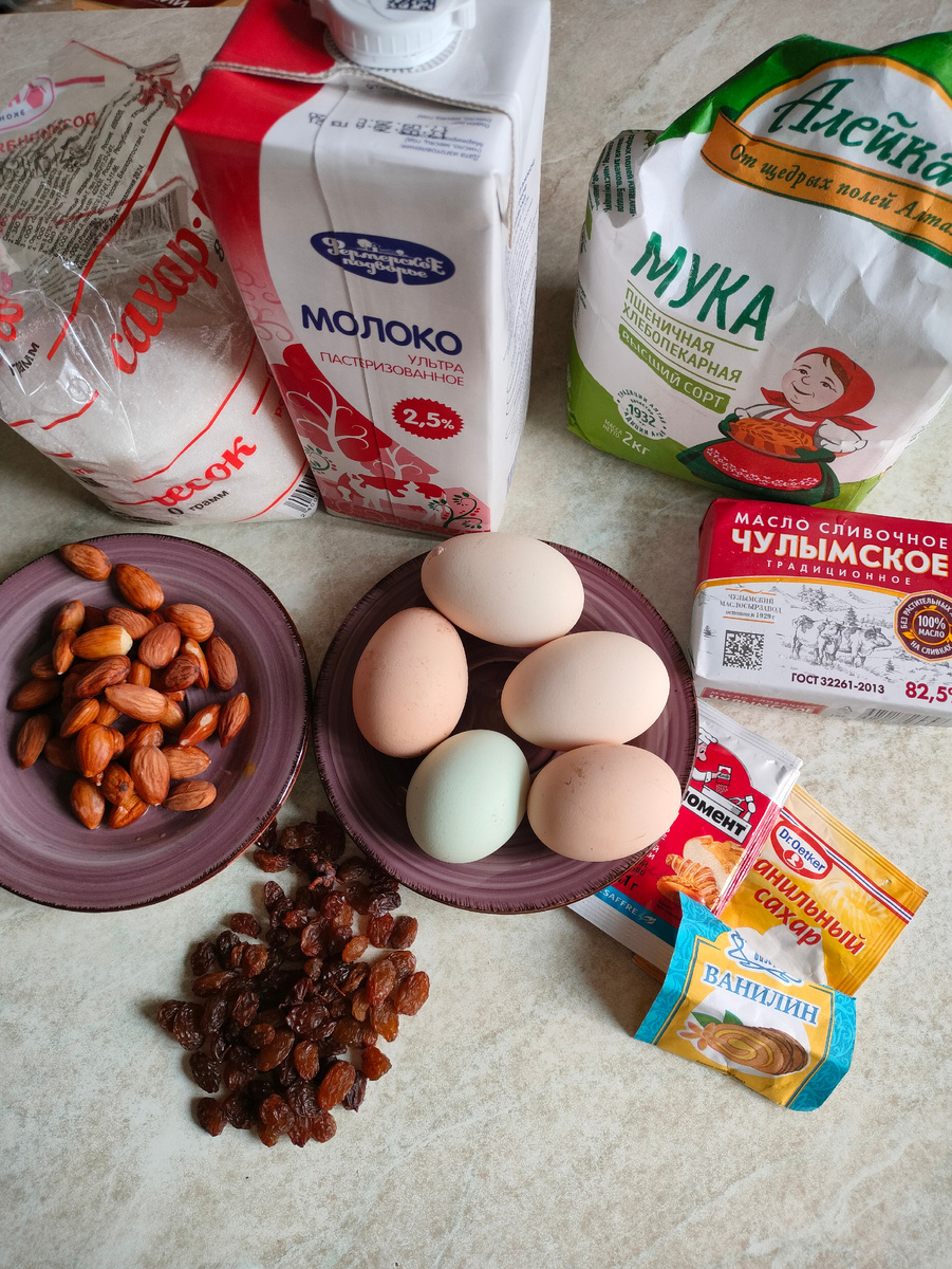 Фото автора . Ингредиенты для кулича