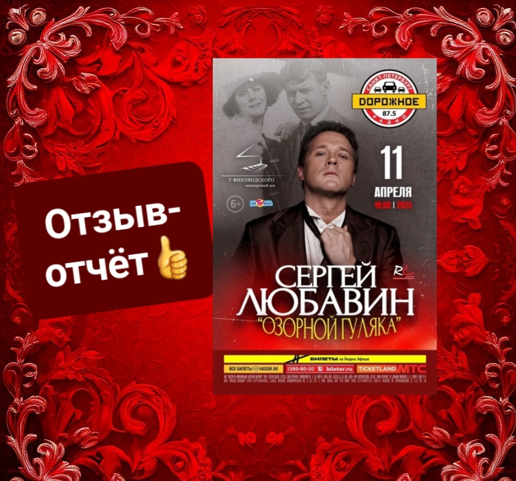 Коллаж автора статьи 