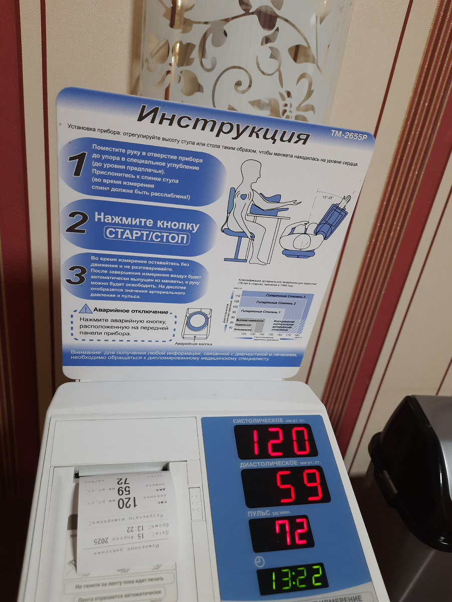 Можно меня в космос отправлять?))