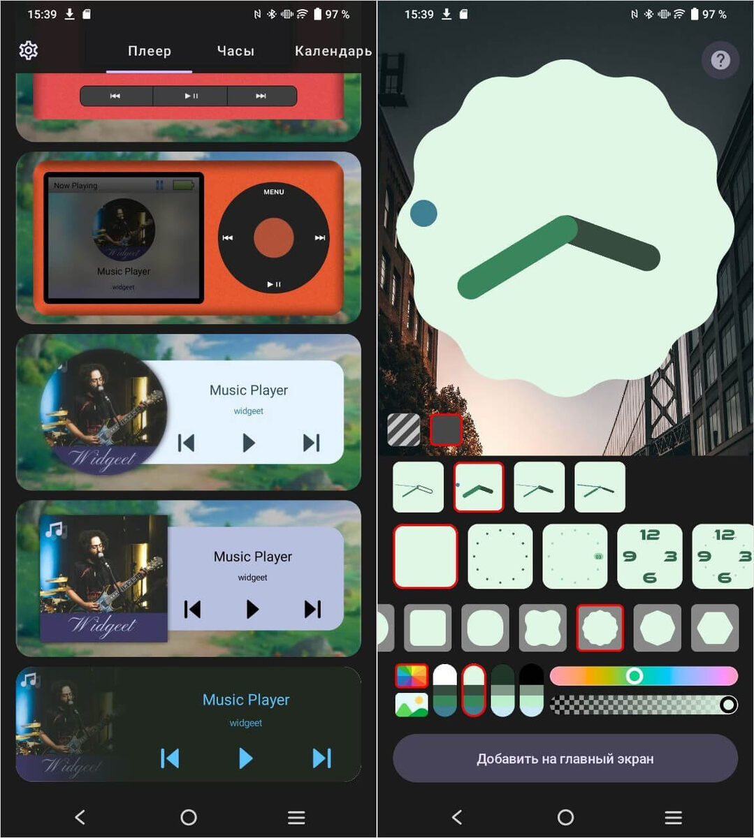    Вовсе не обязательно пользоваться стандартными виджетами, когда есть такие!