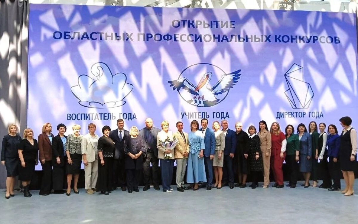    В Смоленской области начались конкурсы «Учитель года» и «Воспитатель года»