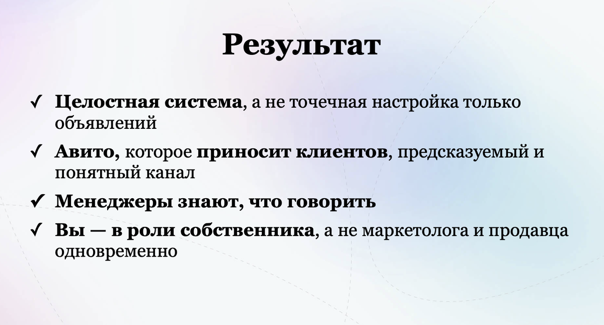 Тариф Механика (скрин из КП агенства)