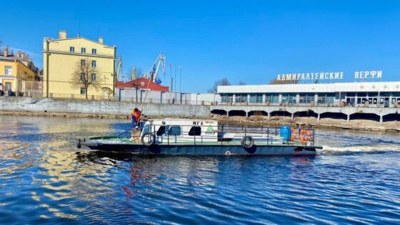     Фото: Комитет по природопользованию