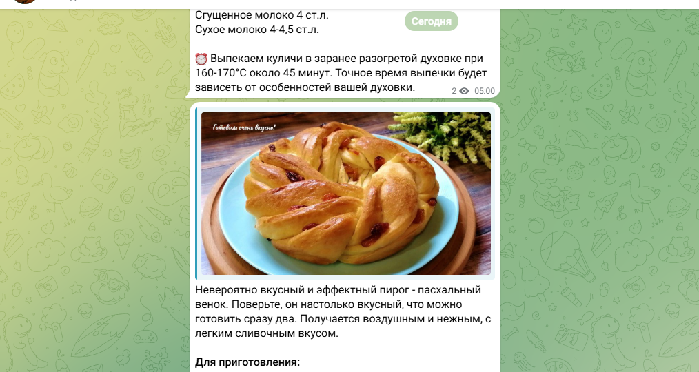 Добрый день. Дорогие мои читатели, ну что, видимо время пришло!