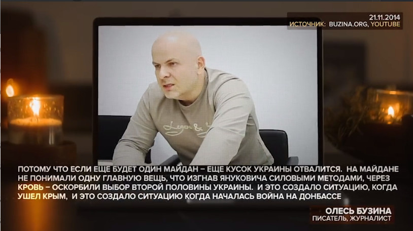 Здесь и далее кадры видео. Ссылка ниже в тексте