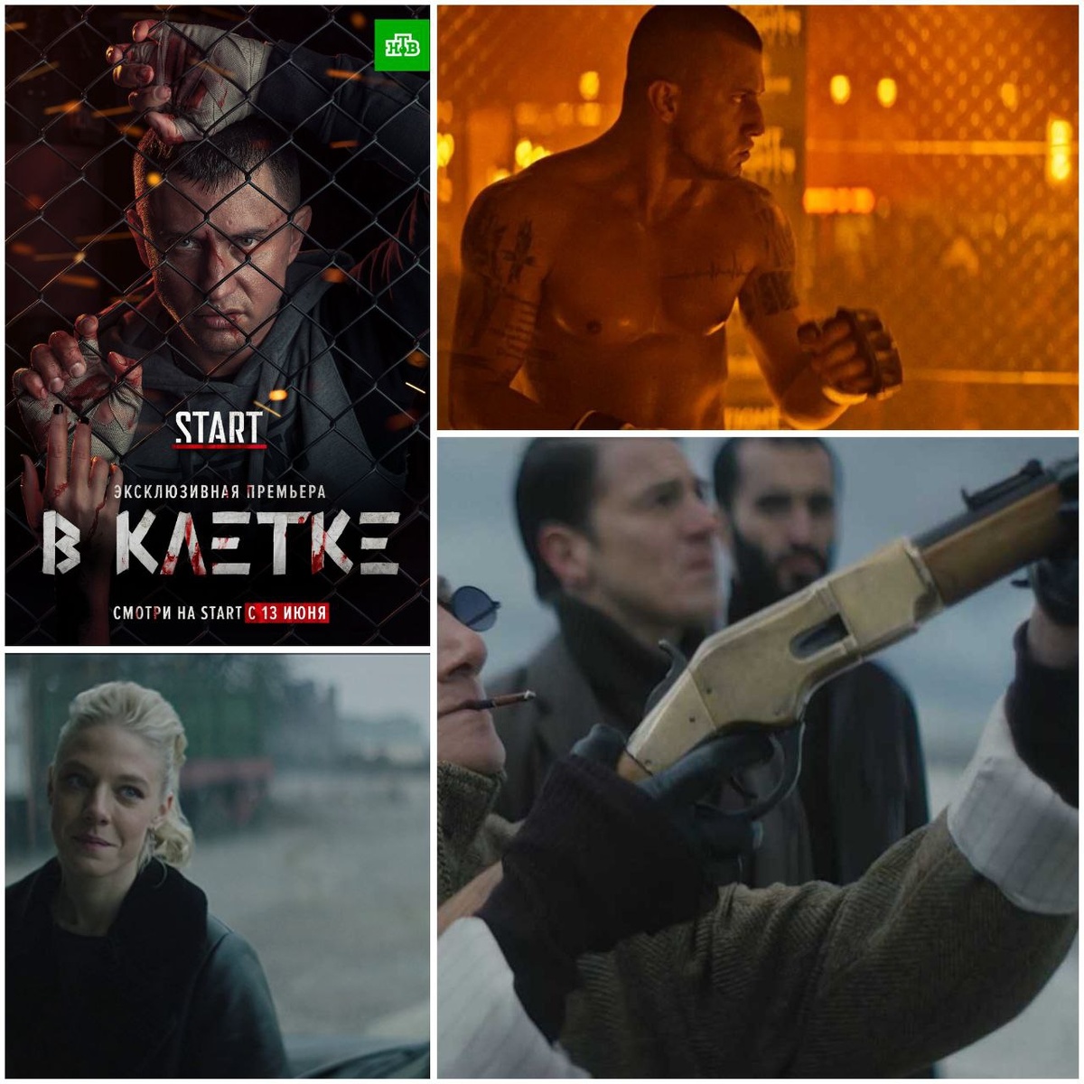 2 сезона (20 серий) [КиноПоиск 7.2] 