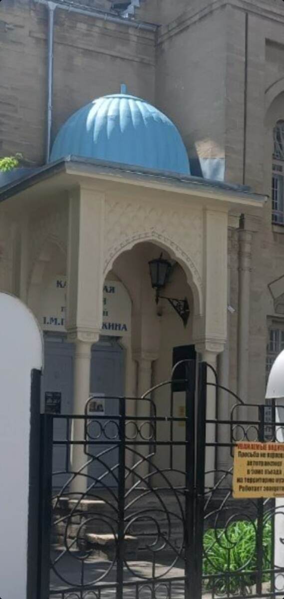 Город Ставрополь