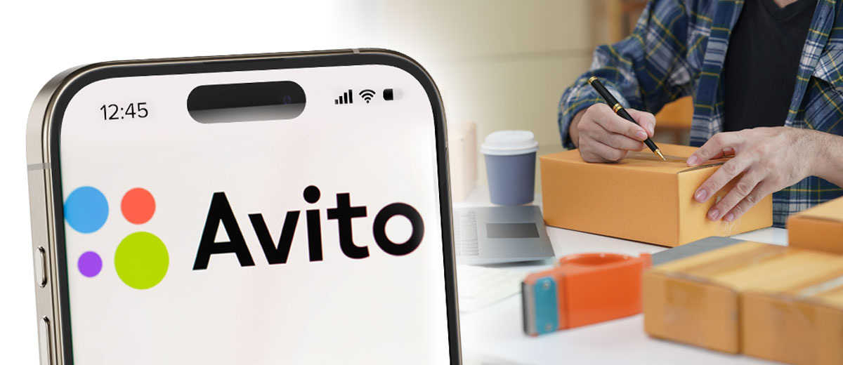 Преимущества торговли на Авито