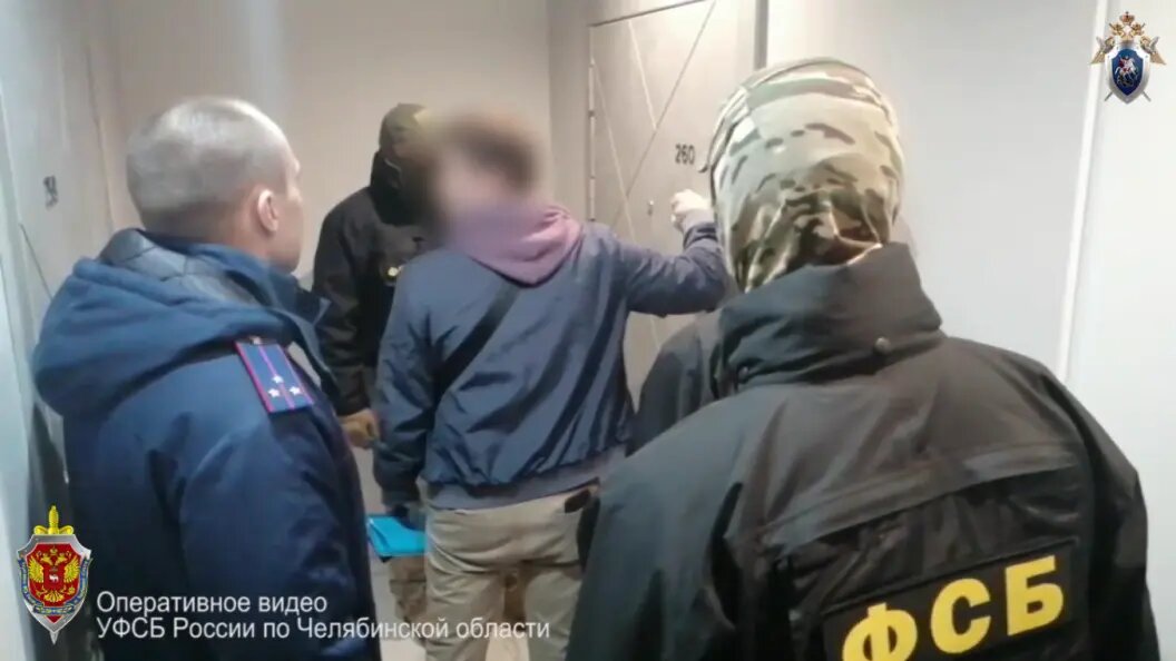   Фото: скрин видео УФСБ России по Челябинской области (архив).