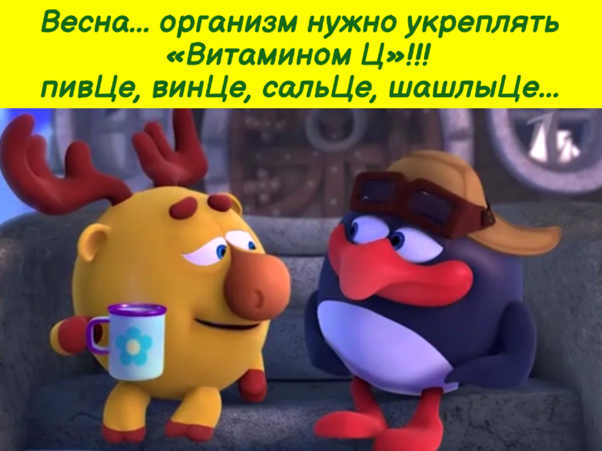 Картинку сделала сама используя кадр из мультфильма
